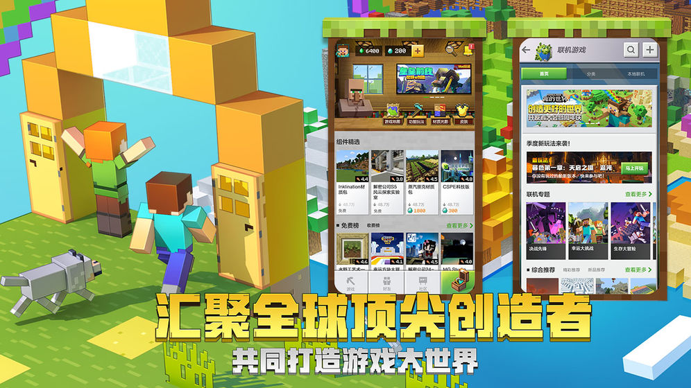 我的世界下载最新版，详细步骤指南