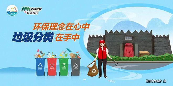 肇庆端州最新招聘信息，变化中的自信与学习铸就未来之路