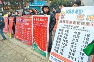清远清新黄坑最新招工信息汇总