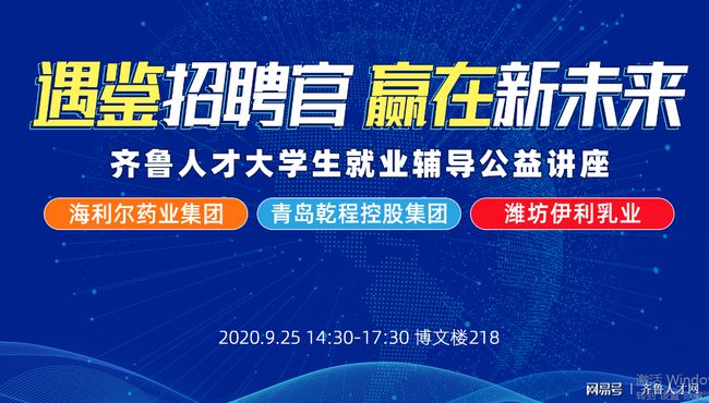 罗源湾招聘网最新招聘，科技引领求职新体验
